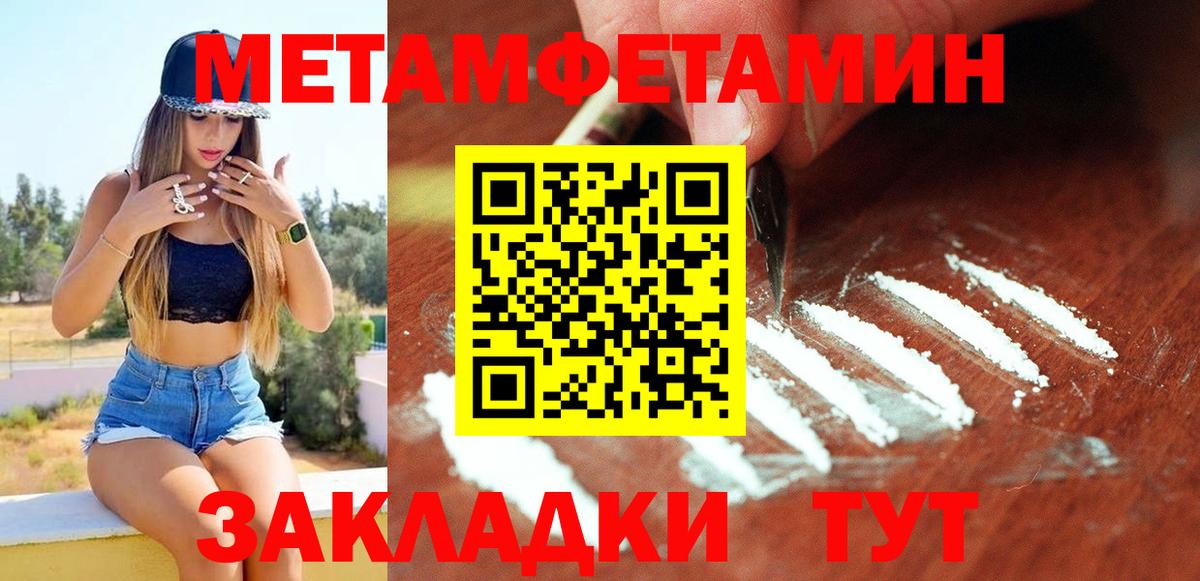 АМФ 97%  Вход с VPN  Amphetamine  Будённовск 