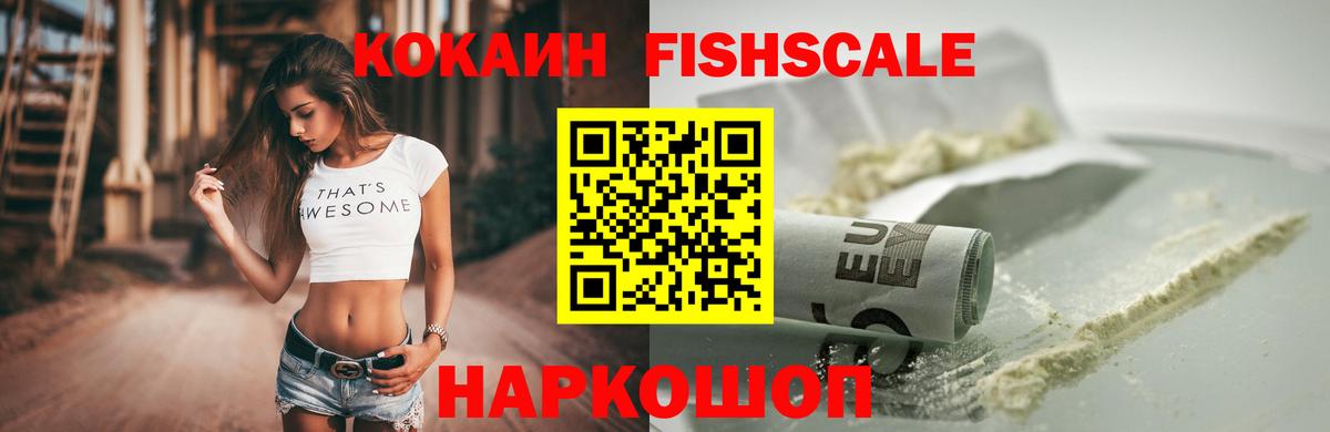 Будённовск  Cocaine Боливия  Вход с VPN  Cocaine  Cocaine Боливия 