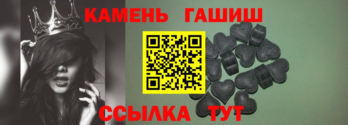 ГАШ Изолятор Будённовск