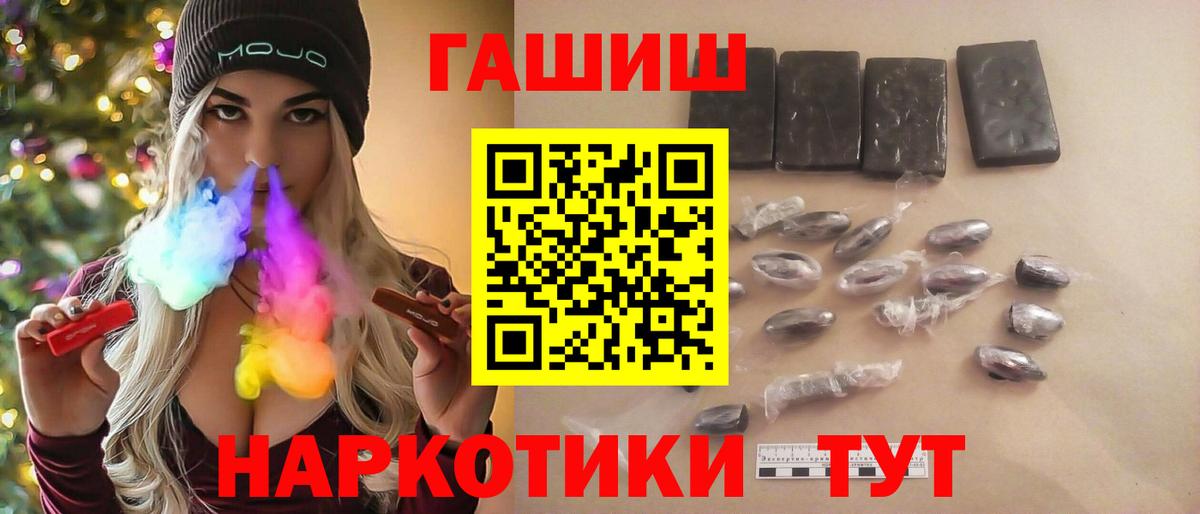 даркнет сайт  Гашиш  Вход с VPN  Будённовск  Гашиш AMNESIA HAZE  ГАШИШ Premium 