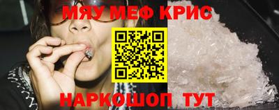 мдма Апшеронск