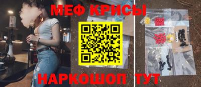 метамфетамин Апрелевка