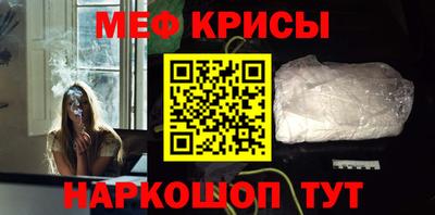 метамфетамин Апрелевка