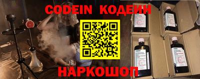 метадон Заволжье