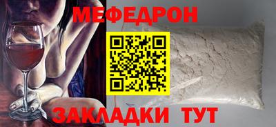 метамфетамин Апрелевка