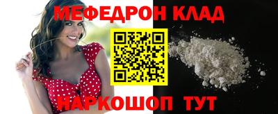 мдма Апшеронск