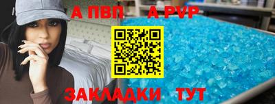 мдма Апшеронск