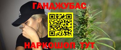 мдма Апшеронск