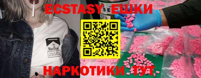 метамфетамин Апрелевка