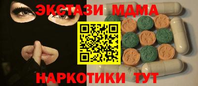 мдма Апшеронск