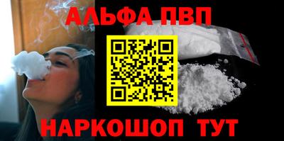 метамфетамин Апрелевка