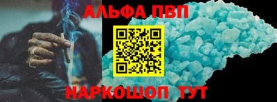 мдма Апшеронск