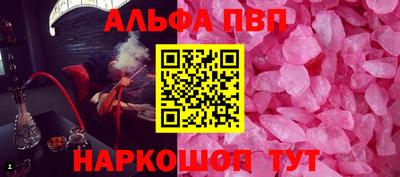метамфетамин Апрелевка