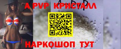 синтетический гашиш Заводоуковск