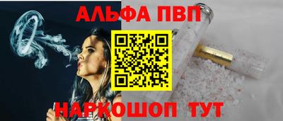 мдма Апшеронск