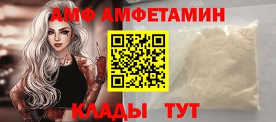 метамфетамин Апрелевка