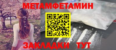 мдма Апшеронск