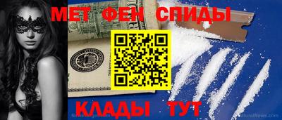 метамфетамин Апрелевка