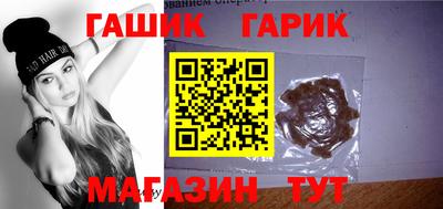 метамфетамин Апрелевка