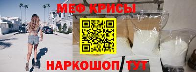 мдма Апшеронск