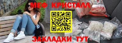метамфетамин Апрелевка