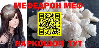 метамфетамин Апрелевка
