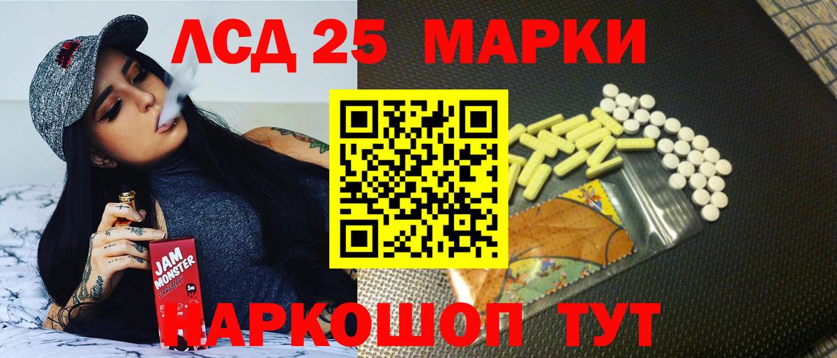 Лсд 25 экстази ecstasy Будённовск