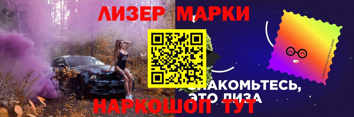 LSD-25 экстази ecstasy  Лсд 25 экстази ecstasy  Вход с VPN  Будённовск 