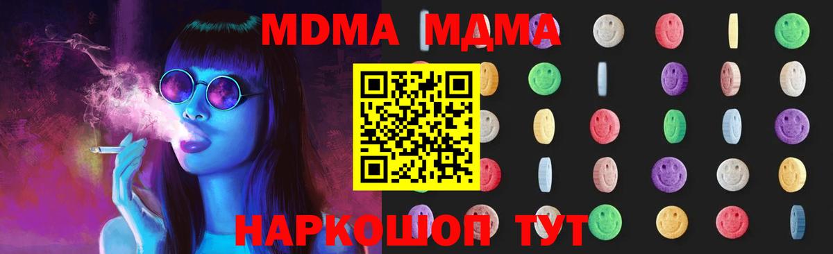 Конопля  Вход с VPN  Будённовск  Cocaine  ГАШ  Меф  