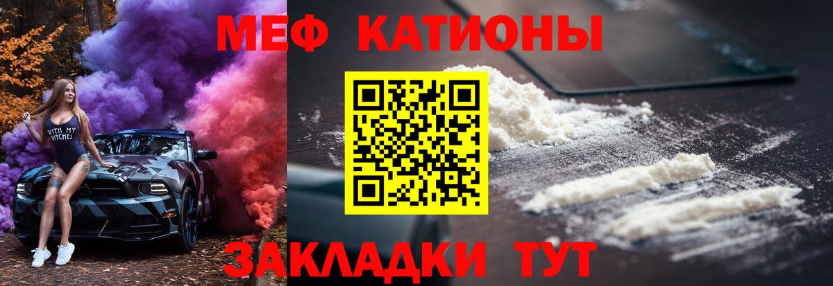 Будённовск  Мефедрон  Вход с VPN  Меф mephedrone  МЕФ 