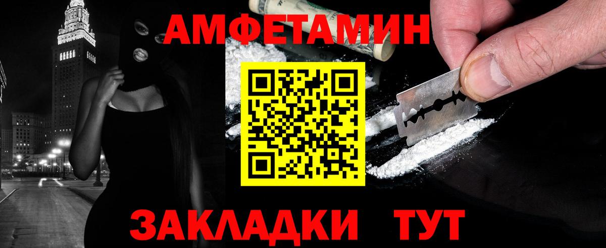 МЕТАМФЕТАМИН витя  МЕТАМФЕТАМИН витя  Вход с VPN  Будённовск 