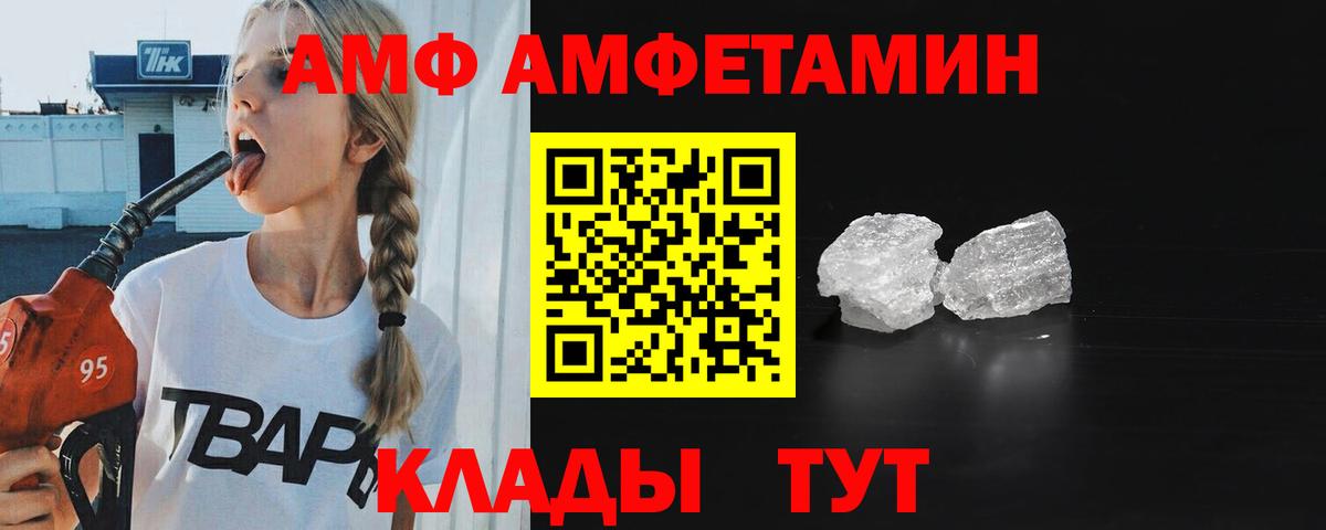 Первитин кристалл Будённовск
