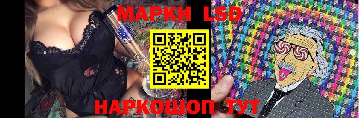 Марки N-bome  Вход с VPN  Будённовск  Наркотические марки 1,5мг  Наркотические марки 1,5мг 
