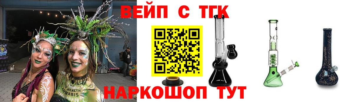 ТГК концентрат Будённовск