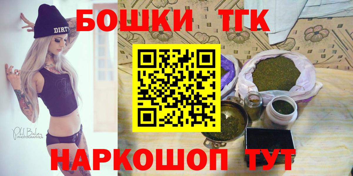 Шишки марихуана AK-47 Будённовск