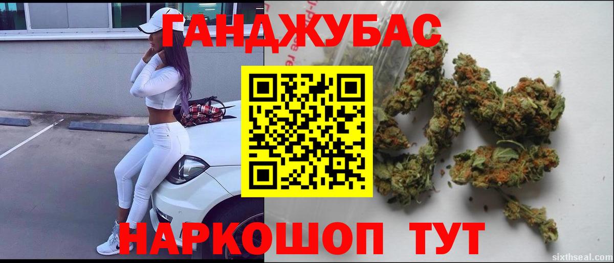 Каннабис ГИДРОПОН  Бошки Шишки сатива  Будённовск  Вход с VPN 